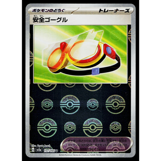 PROTECTIVE GOGGLES 157/165 REVERSE HOLO SCARLET VIOLET 151 JAPANESE POKEMON TCG