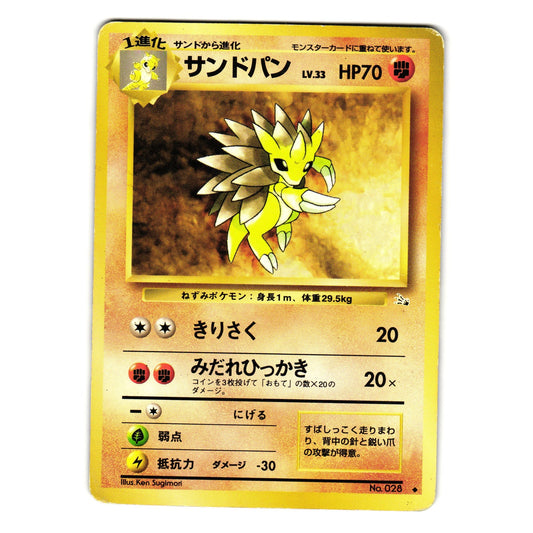 SANDSLASH FOSSIL SET JAPANESE POKEMON TCG