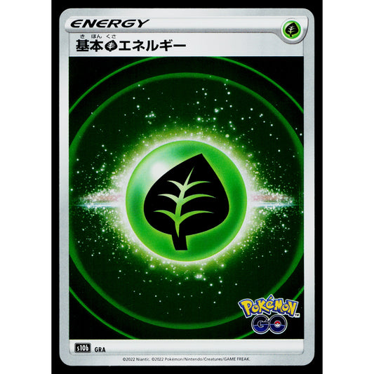 GRASS ENERGY HOLO s10b POKEMON GO JAPANESE POKEMON TCG