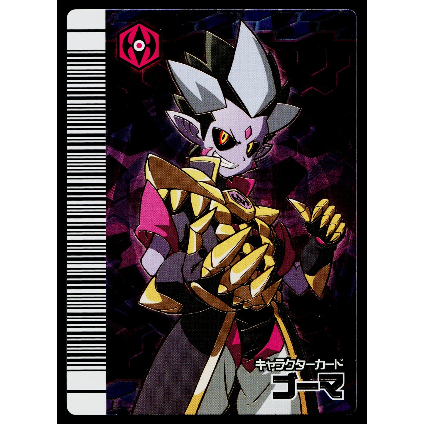 GOMA KAKUSHIN 5TH EDITION DINOSAUR KING ARCADE CARD