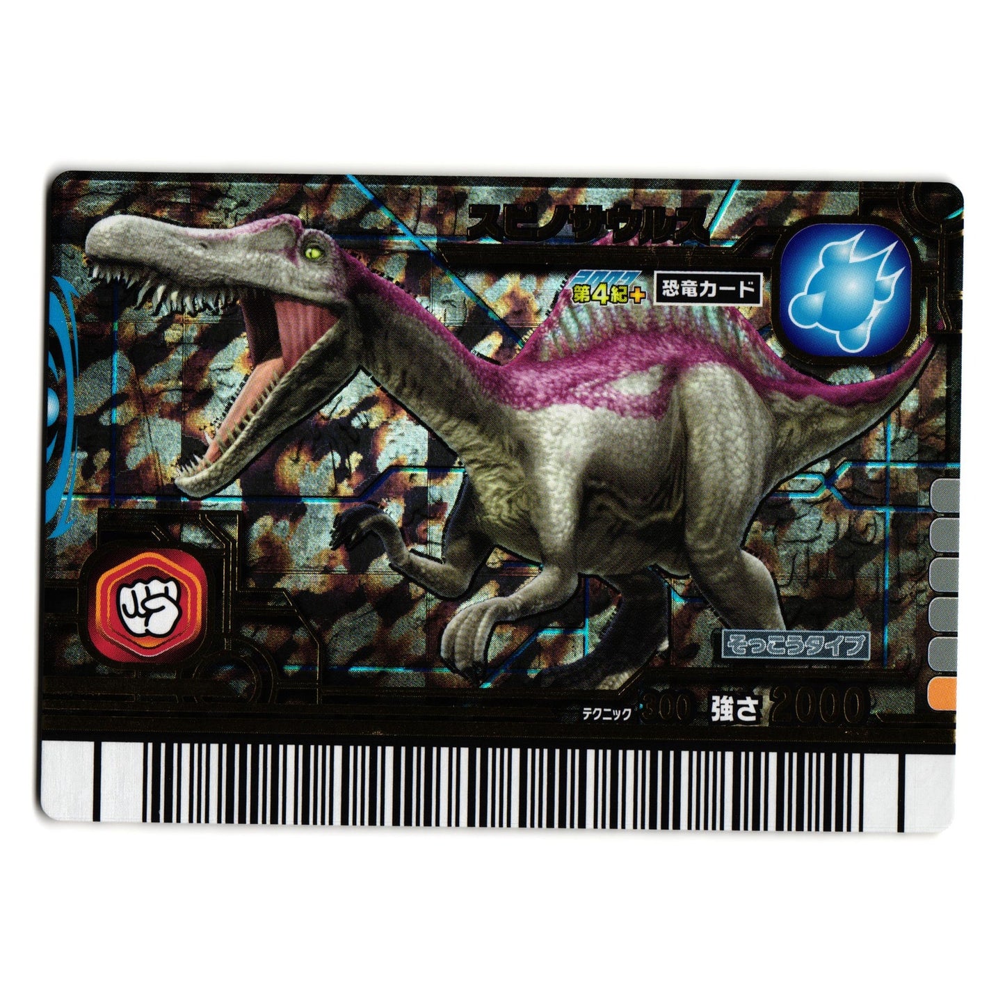 SPINOSAURUS 2007 4TH+ EDITION JAPANESE DINOSAUR KING ARCADE CARD