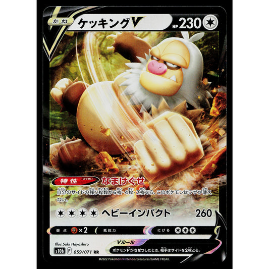 SLAKING V 059/071 POKEMON GO POKEMON TCG