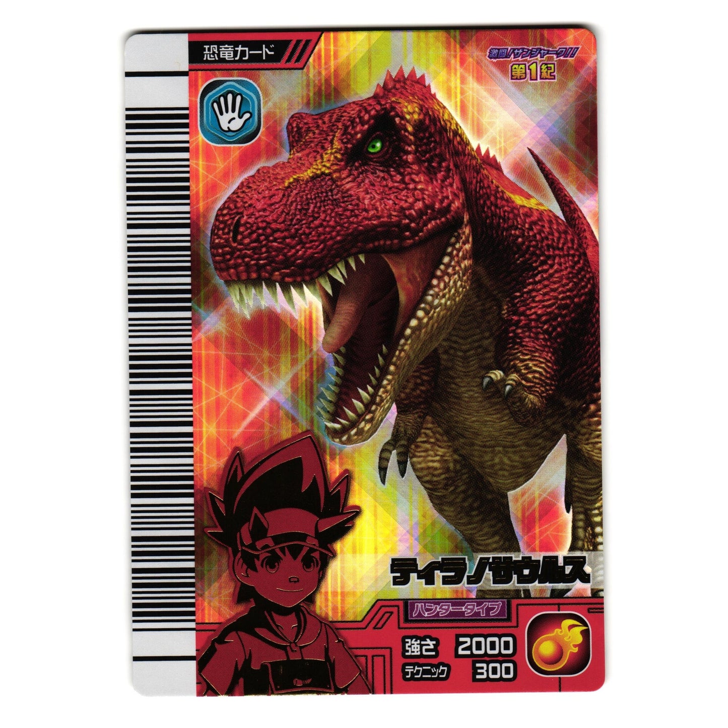 TYRANNOSAURUS GEKIZAN 1ST EDITION JAPANESE DINOSAUR KING ARCADE CARD