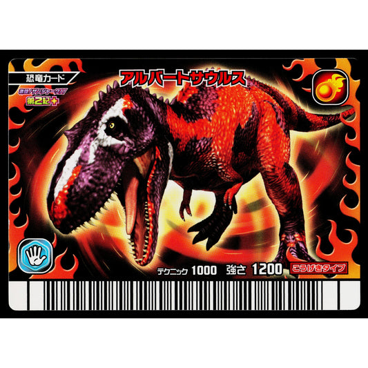 ALBERTOSAURUS GEKIZAN 2ND+ EDITION DINOSAUR KING ARCADE CARD