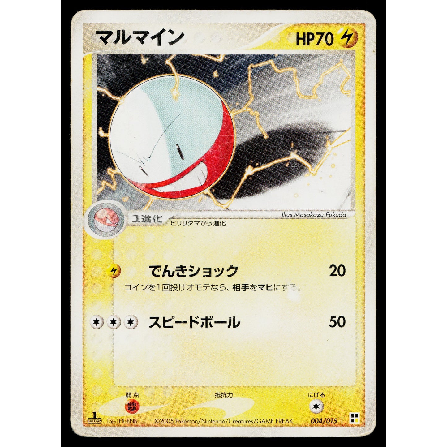 ELECTRODE 004/015 LIGHTNING QUICK CONSTRUCTION PACK JAPANESE POKEMON TCG