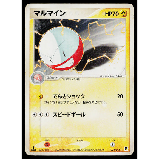 ELECTRODE 004/015 LIGHTNING QUICK CONSTRUCTION PACK JAPANESE POKEMON TCG