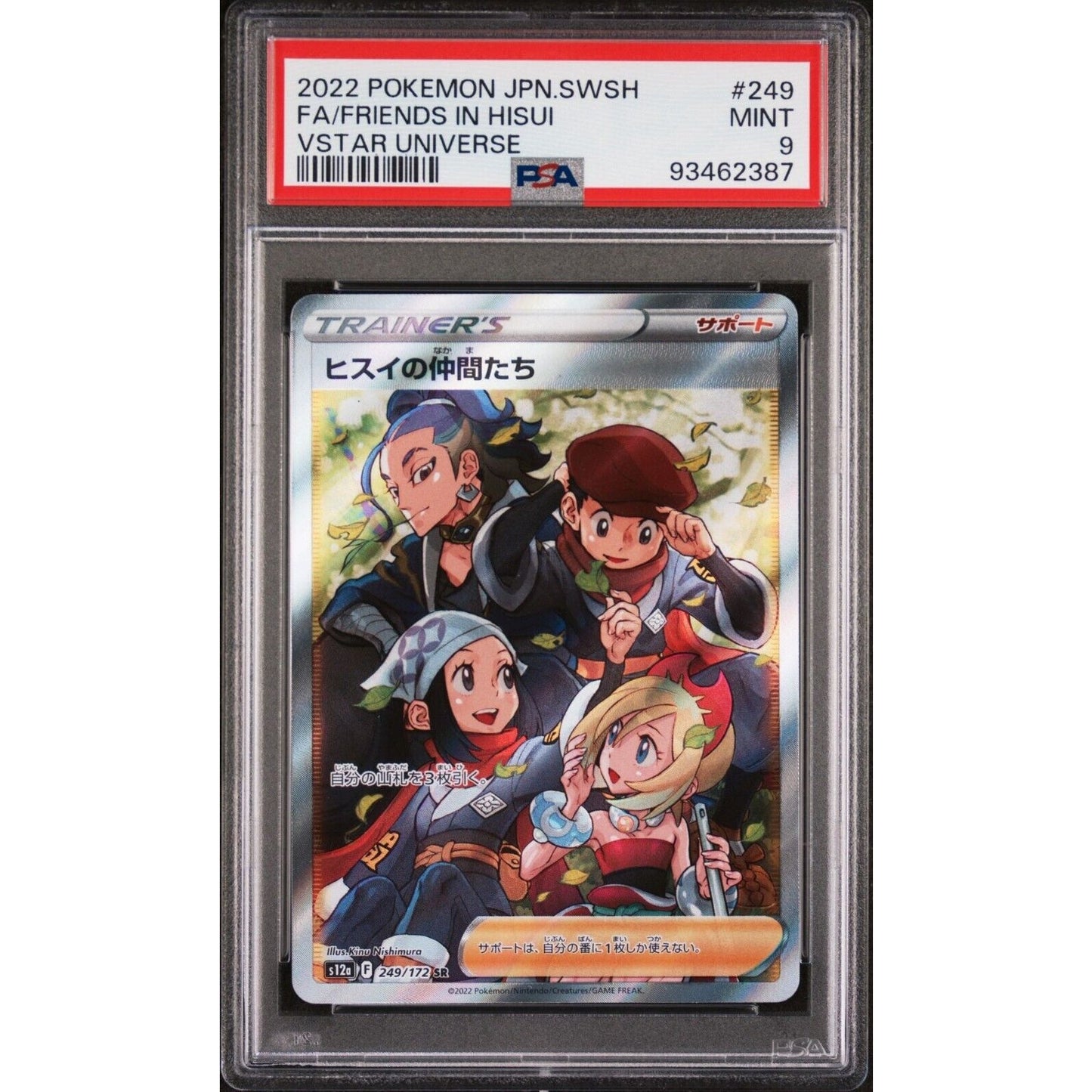 PSA 9 MINT FRIENDS IN HISUI 249/172 VSTAR UNIVERSE JAPANESE POKEMON TCG