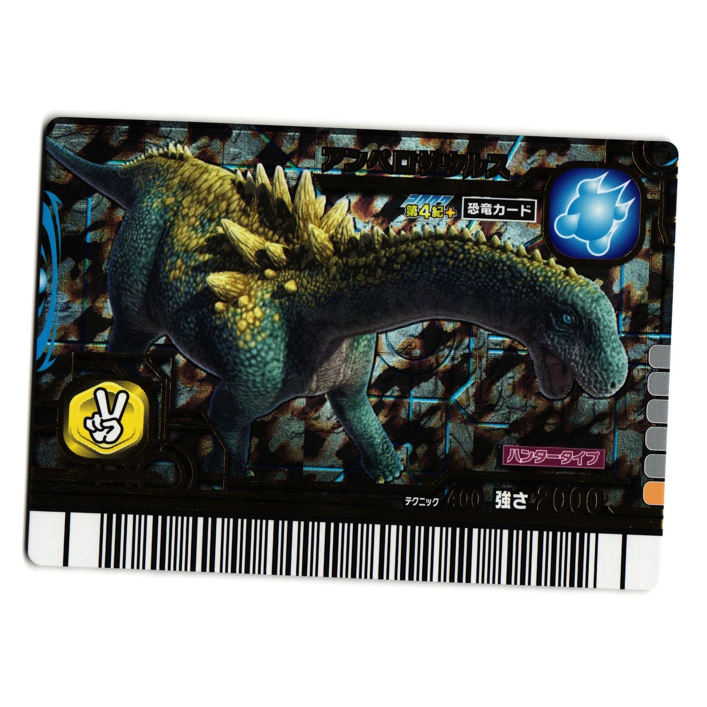 AMPELOSAURUS 2007 4TH+ EDITION JAPANESE DINOSAUR KING ARCADE CARD