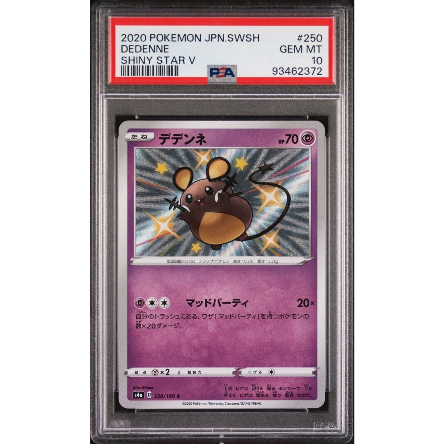 PSA 10 GEM MINT DEDENNE 250/190 SHINY STAR V JAPANESE POKEMON TCG