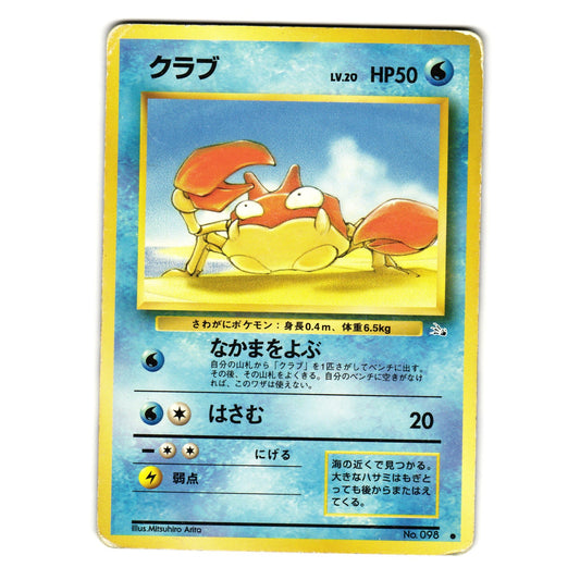 KRABBY FOSSIL SET JAPANESE POKEMON TCG