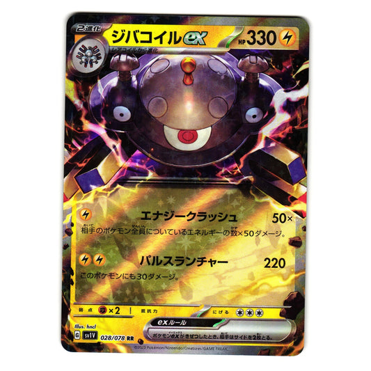 MAGNEZONE EX 028/078 VIOLET EX JAPANESE POKEMON TCG