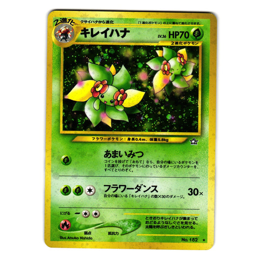 BELLOSSOM NEO GENESIS HOLO JAPANESE POKEMON TCG