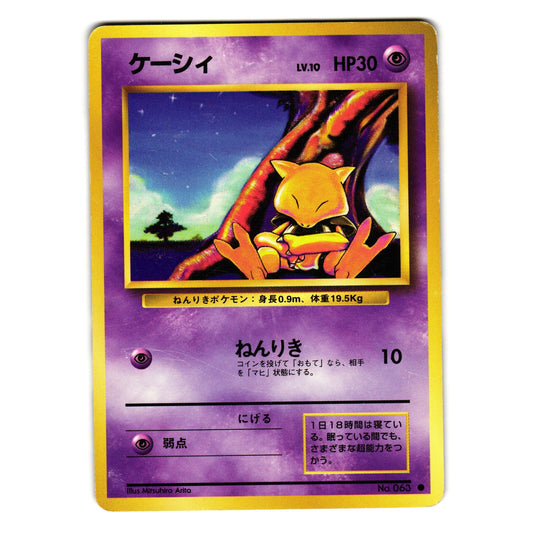 ABRA BASE SET JAPANESE POKEMON TCG