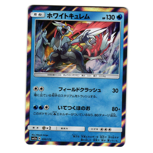 WHITE KYUREM 035/173 sm12a TAG TEAM GX ALL STARS JAPANESE POKEMON TCG