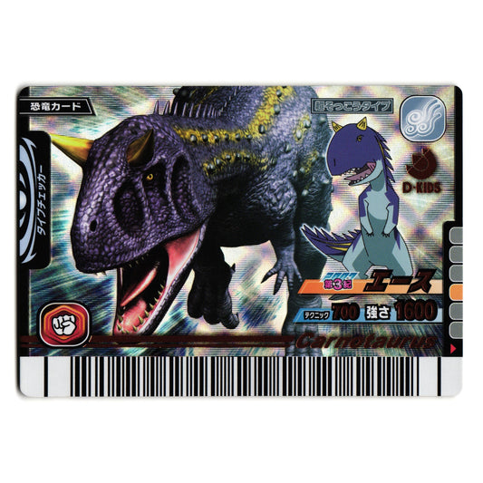 ACE CARNOTAURUS 2007 3RD EDITION JAPANESE DINOSAUR KING ARCADE CARD