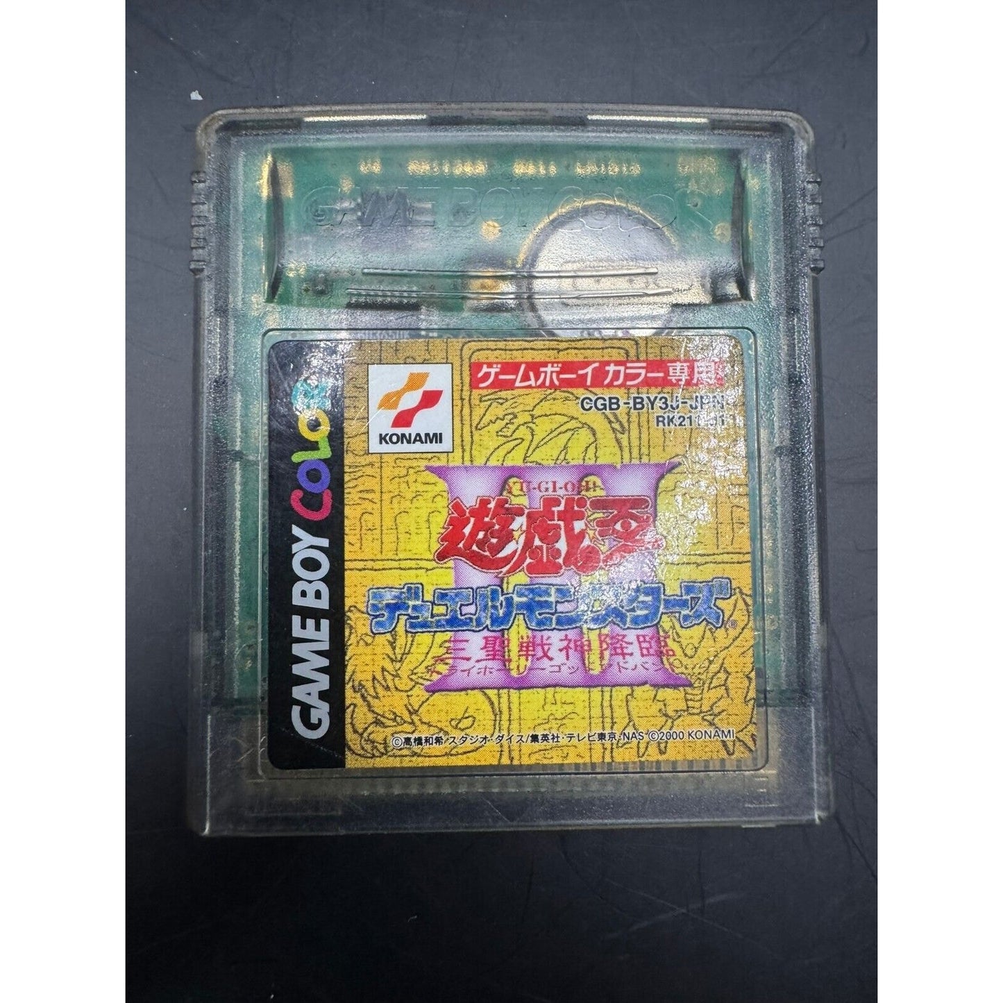 JAPANESE YU-GI-OH! DUEL MONSTERS 3 GAMEBOY COLOR! TESTED AND WORKS!