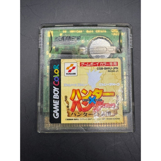 JAPANESE HUNTER X HUNTER HUNTER'S GENEALOGY GAMEBOY GAME - TESTED AND WORKS!