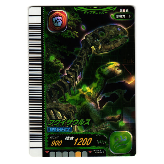 FUKUISAURUS FOSSIL EXCLUSIVE 5TH EDITION JAPANESE DINOSAUR KING ARCADE CARD