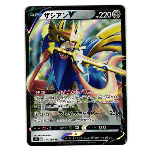 ZACIAN V 117/184 VMAX CLIMAX JAPANESE POKEMON TCG