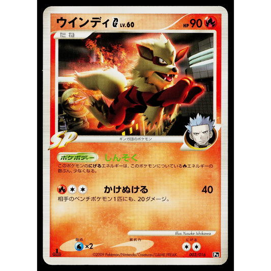 ARCANINE G 003/016 CHARIZARD DECK JAPANESE POKEMON TCG