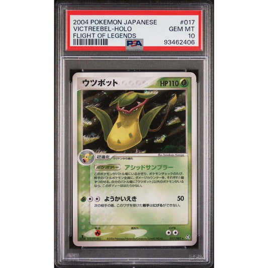 PSA 10 GEM MINT VICTREEBEL 017/082 FLIGHT OF LEGENDS JAPANESE POKEMON TCG