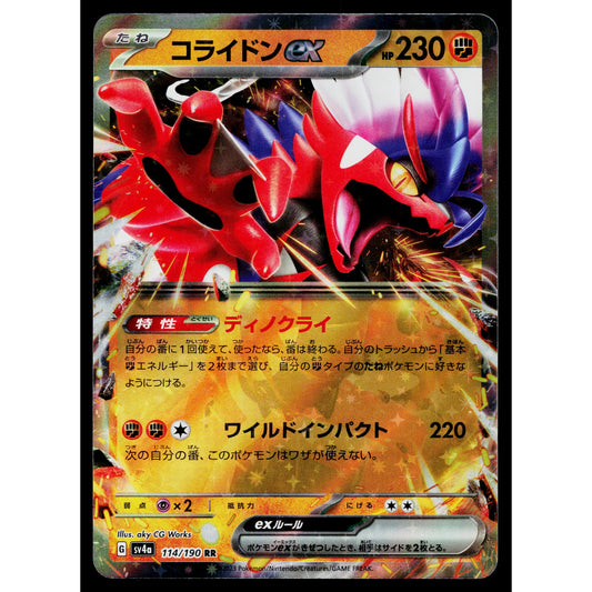 KORAIDON EX 114/190 SHINY TREASURE EX JAPANESE POKEMON TCG