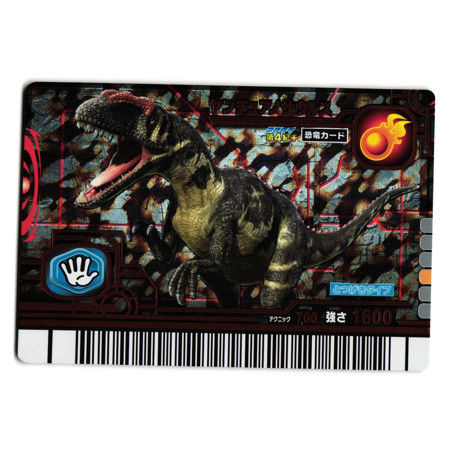 YANGCHUANOSAURUS 2007 4TH+ EDITION JAPANESE DINOSAUR KING ARCADE CARD