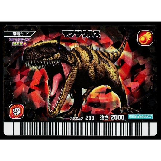 MAPUSAURUS GEKIZAN 2ND+ EDITION DINOSAUR KING ARCADE CARD