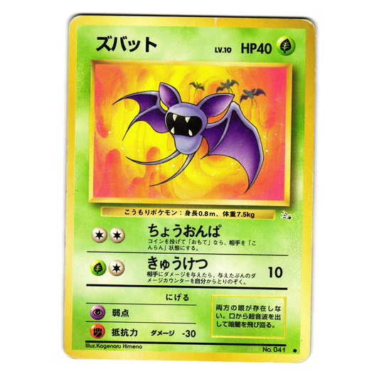 ZUBAT FOSSIL JAPANESE POKEMON TCG