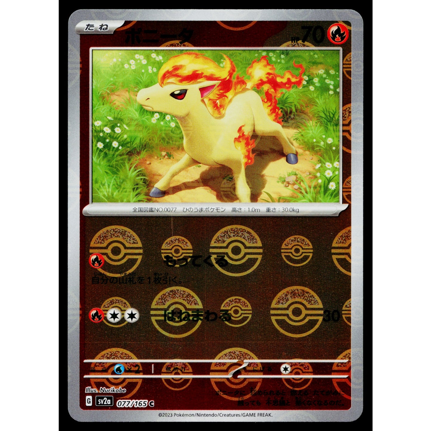 PONYTA 077/165 POKEBALL REVERSE HOLO SCARLET VIOLET 151 JAPANESE POKEMON TCG