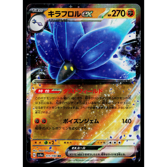 GLIMMORA EX 111/190 SHINY TREASURE EX JAPANESE POKEMON TCG