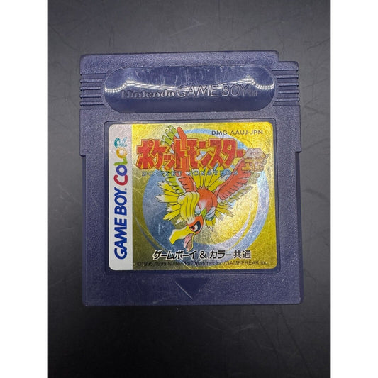 JAPANESE POKEMON GOLD VERSION GAMEBOY GAME! TESTED AND SAVES!