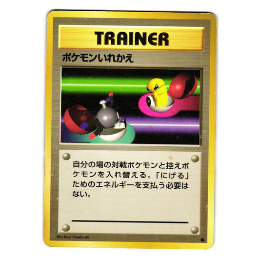 BILL BASE SET JAPANESE POKEMON TCG