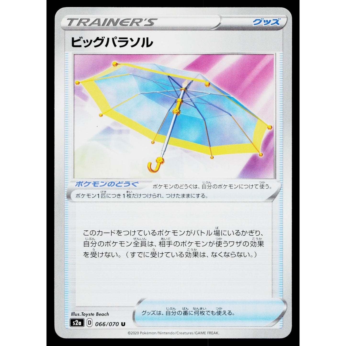 BIG PARASOL 066/070 EXPLOSIVE WALKER JAPANESE POKEMON TCG