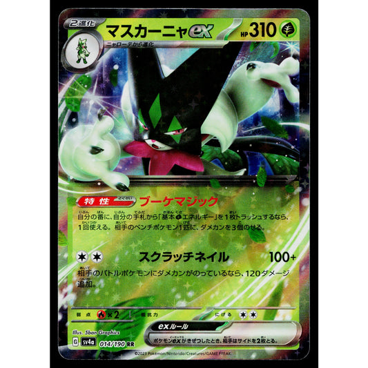 MEOWSCARADA EX 014/190 SHINY TREASURE EX JAPANESE POKEMON TCG