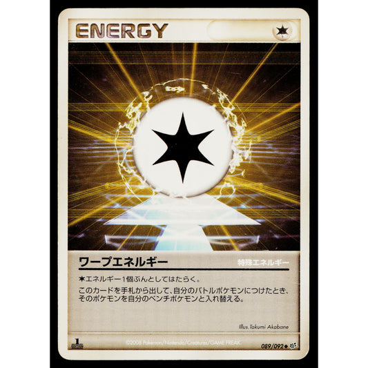 WARP ENERGY 089/092 STORMFRONT JAPANESE POKEMON TCG