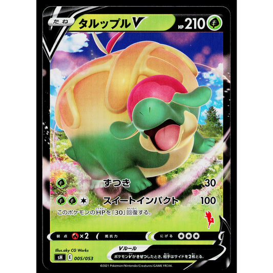 APPLETUN V 005/053 SWORD AND SHIELD FAMILY POKEMON GAME JAPANESE POKEMON TCG