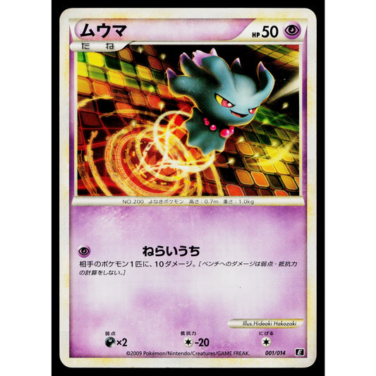 MISDREAVUS 001/014 METAGROSS DECK JAPANESE POKEMON TCG