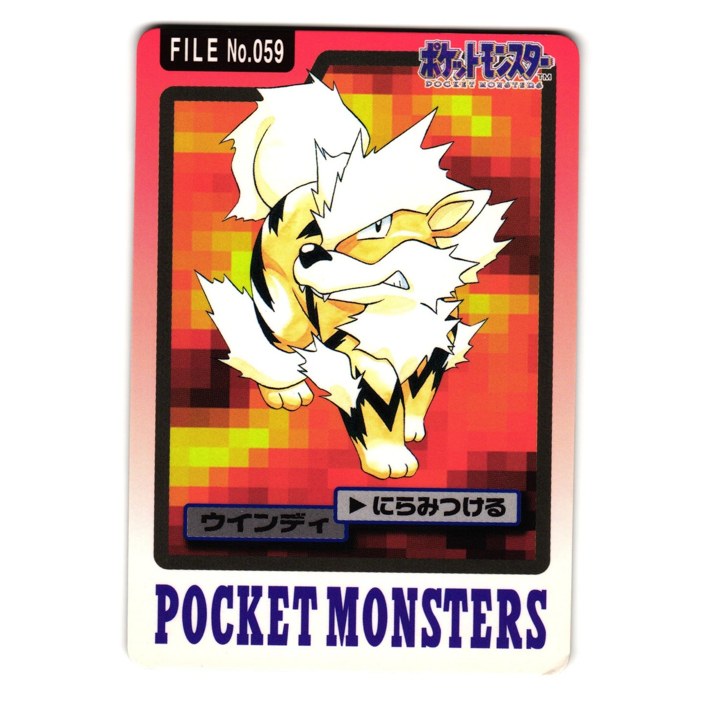 ARCANINE NO. 059 BANDAI CARDDASS JAPANESE POKEMON TCG