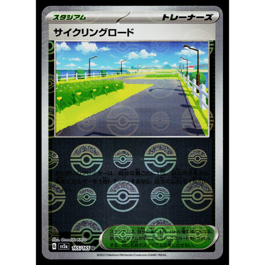 CYCLING ROAD 165/165 REVERSE HOLO SCARLET VIOLET 151 JAPANESE POKEMON TCG