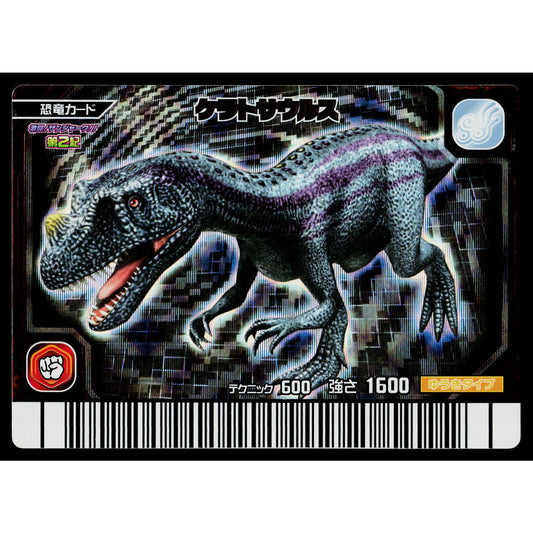 CERATOSAURUS GEKIZAN 2ND EDITION DINOSAUR KING ARCADE CARD