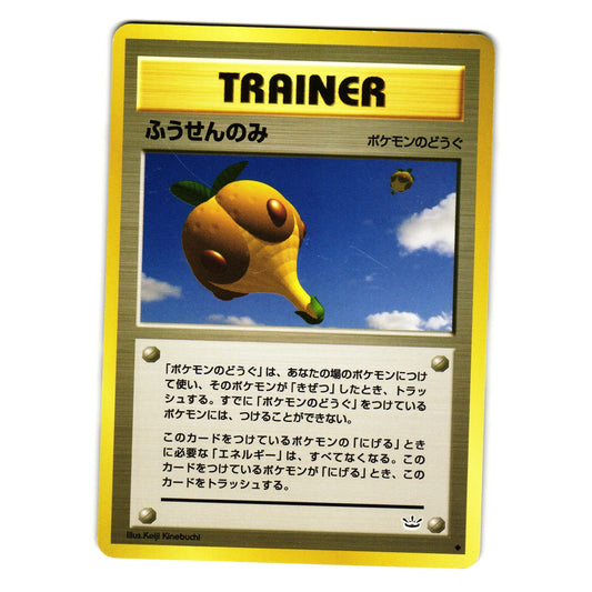 BALOON BERRY NEO REVELATION JAPANESE POKEMON TCG