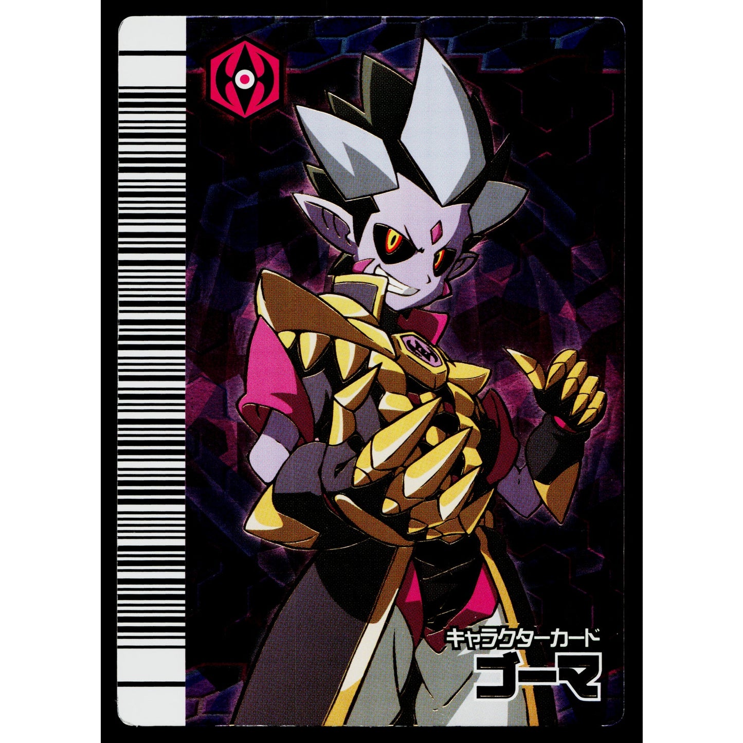 GOMA KAKUSHIN 5TH EDITION DINOSAUR KING ARCADE CARD