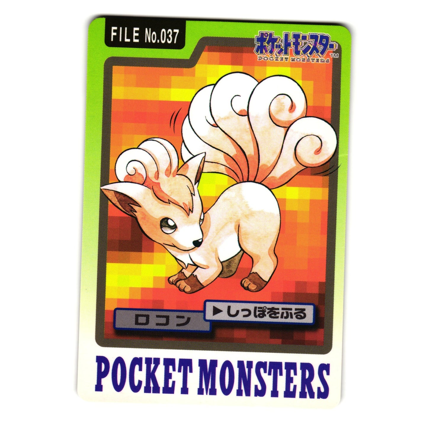 VULPIX NO. 037 BANDAI CARDDASS JAPANESE POKEMON TCG