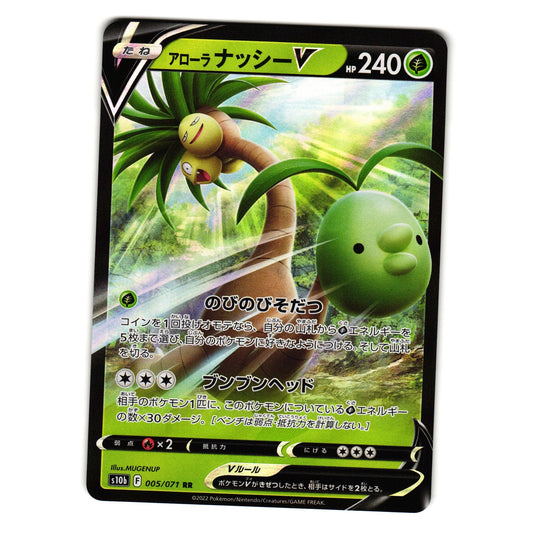 ALOLAN EXEGGUTOR V 005/071 POKEMON GO JAPANESE POKEMON TCG