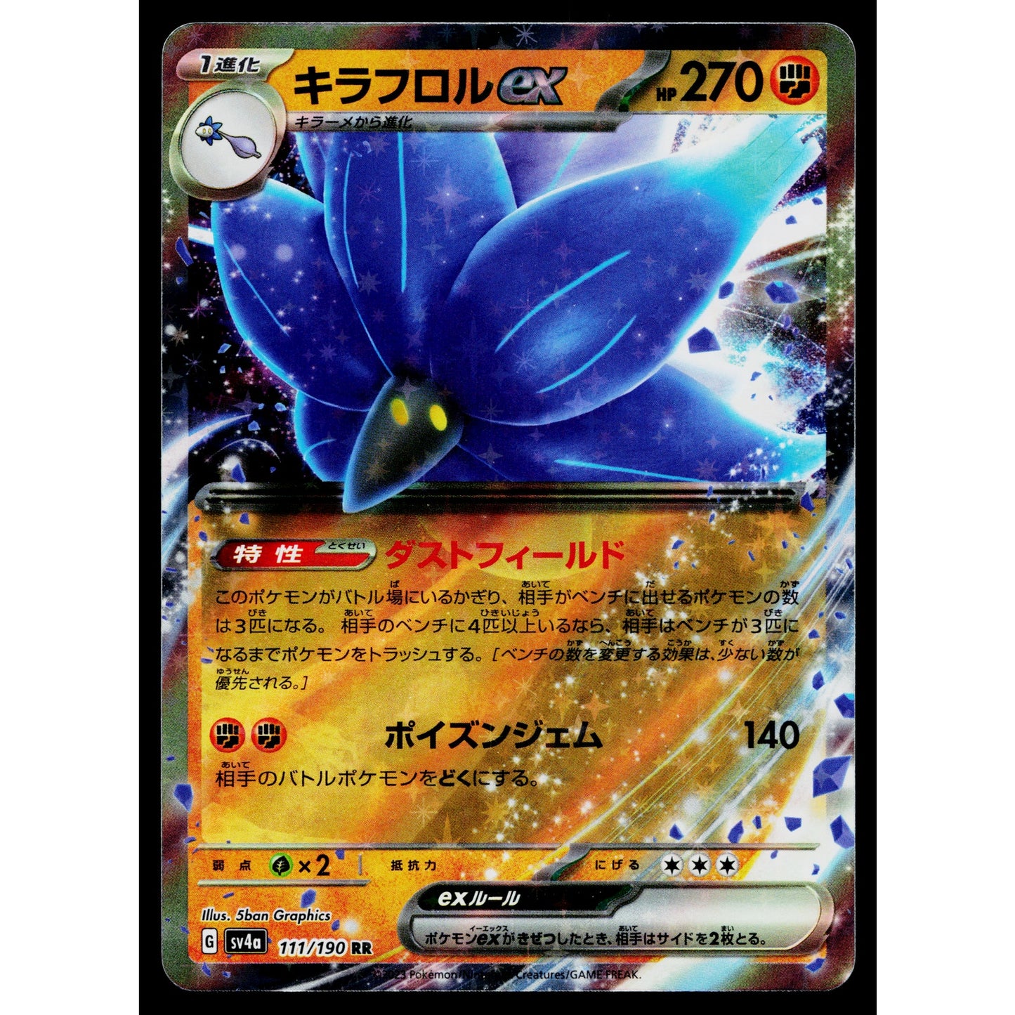 GLIMMORA EX 111/190 SHINY TREASURE EX JAPANESE POKEMON TCG