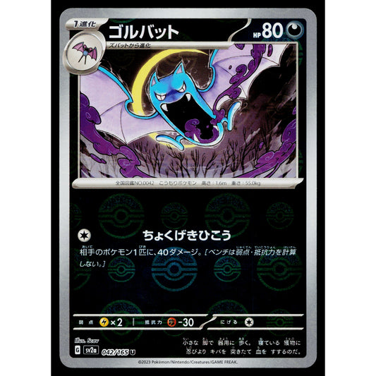 GOLBAT 042/165 POKEBALL REVERSE HOLO SCARLET VIOLET 151 JAPANESE POKEMON TCG