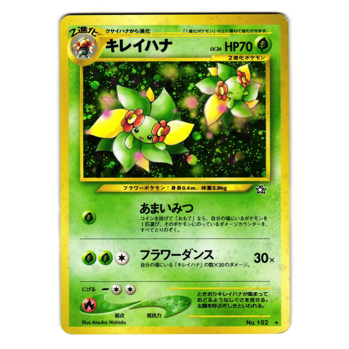 BELLOSSOM NEO GENESIS HOLO JAPANESE POKEMON TCG