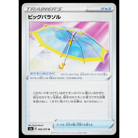 BIG PARASOL 066/070 EXPLOSIVE WALKER JAPANESE POKEMON TCG