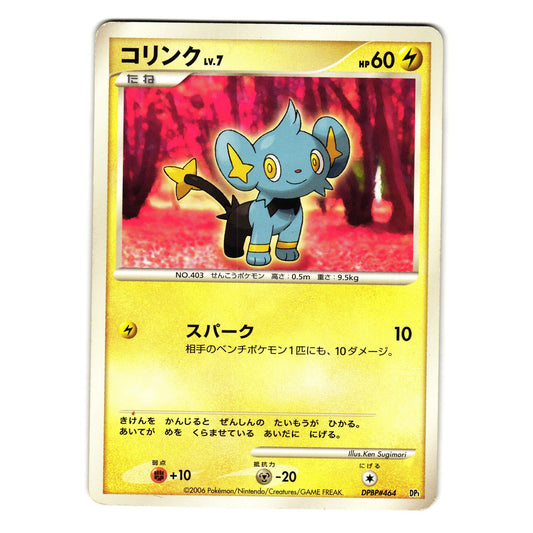 SHINX DPBP#464 SPACE-TIME CREATION JAPANESE POKEMON TCG